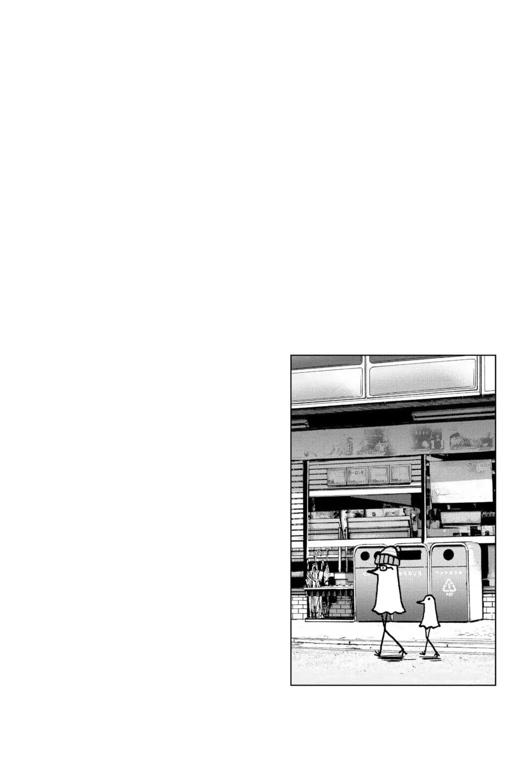 Oyasumi Punpun Chapter 4 image 16